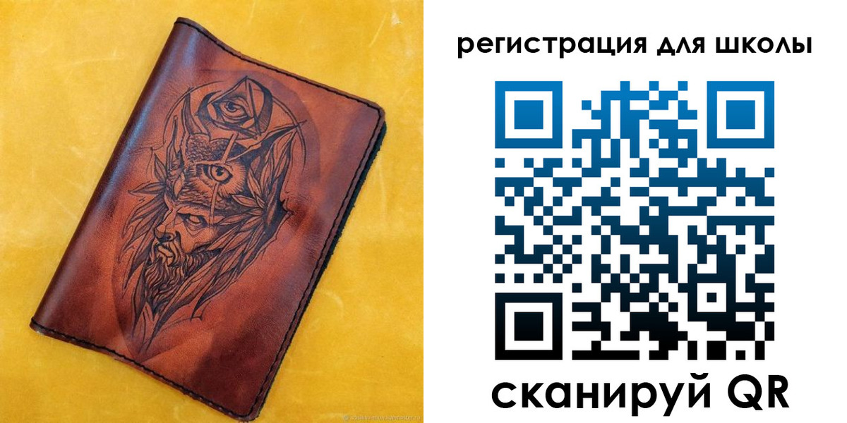 миграционный учет в Сураже
