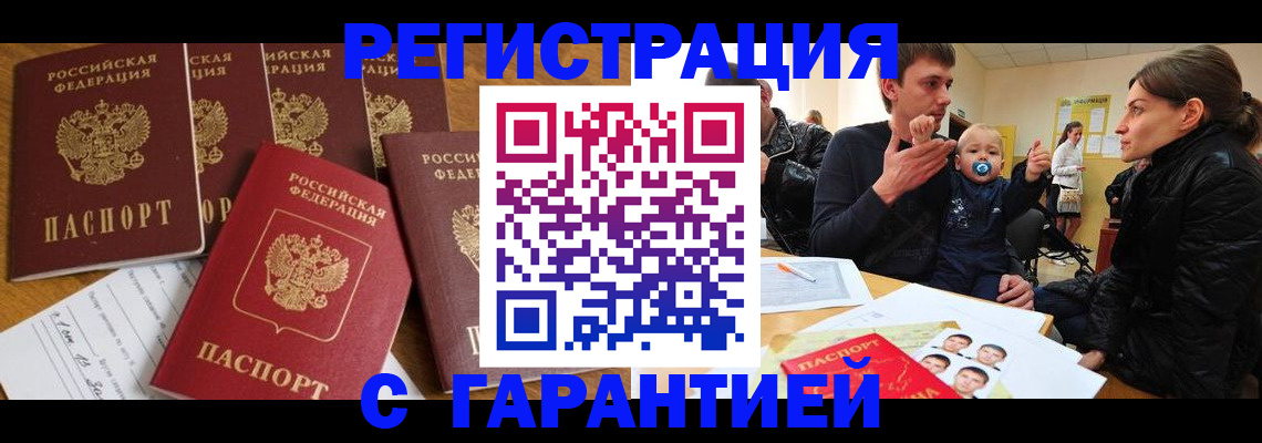 регистрация для дет. сада в Сураже