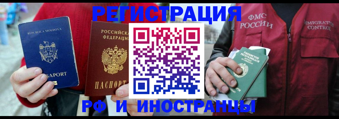 где прописаться в Сураже